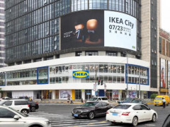 宜家在上海首开全球第一家IKEA City